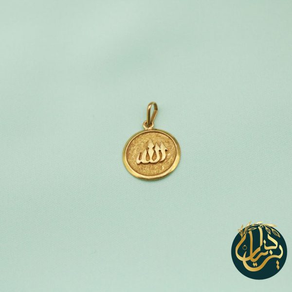 P 16716201 800 - پلاک با نوشته اسم الله